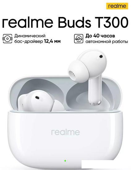 Наушники Realme T300 (белый) - фото 2 - id-p226412576