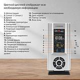 Погодная станция SUNWIND SW-WSH143-COLOR, серебристый, фото 7