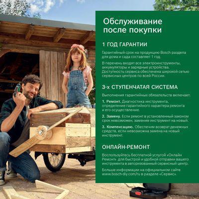 Триммер электрический Bosch EasyGrassCut 18V-230, аккумуляторный, 18В, 2Ач [06008c1a03] - фото 2 - id-p226703005