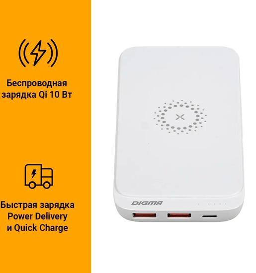 Внешний аккумулятор Digma DGPQ10E 10000mAh (белый) - фото 2 - id-p226412612