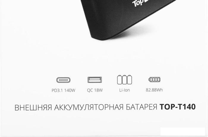 Внешний аккумулятор TopON TOP-T140 (черный) - фото 8 - id-p226412631
