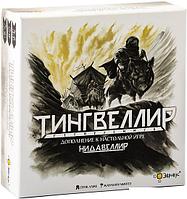 Настольная игра Эврикус Тингвеллир PG-17329 (дополнение)