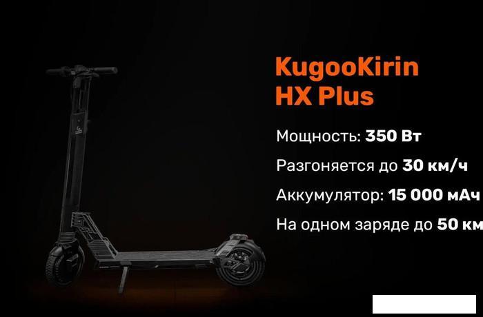 Электросамокат Kugoo Kirin HX Plus KGK-HXPLUS-B - фото 9 - id-p226412642