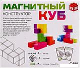 Магнитный конструктор Unicon Магический куб 9246726, фото 2