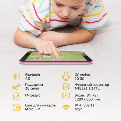 Детский планшет Digma CITI Kids 81 8", 2GB, 32GB, 3G, Wi-Fi, Android 10.0 Go розовый [cs8233mg] - фото 5 - id-p225963561