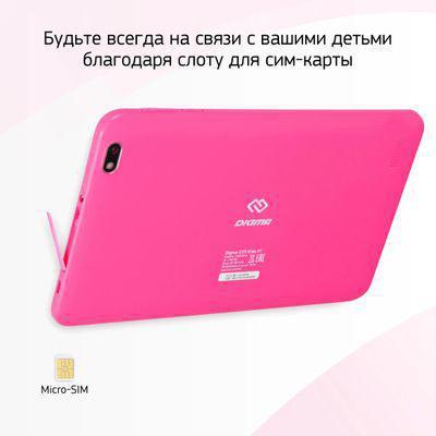 Детский планшет Digma CITI Kids 81 8", 2GB, 32GB, 3G, Wi-Fi, Android 10.0 Go розовый [cs8233mg] - фото 9 - id-p225963561