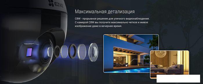 IP-камера Ezviz CS-C8W (4 мм) - фото 5 - id-p226410700