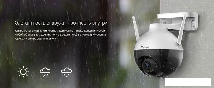IP-камера Ezviz CS-C8W (4 мм) - фото 9 - id-p226410700