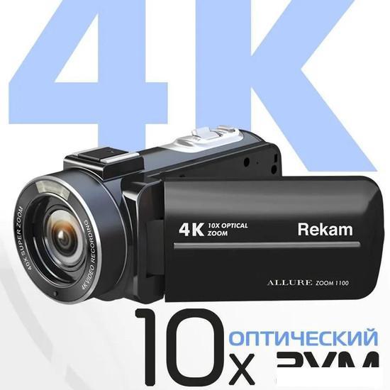 Видеокамера Rekam Allure zoom 1100 - фото 2 - id-p226410811
