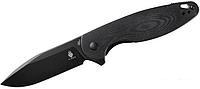 Складной нож KIZER Cosy V3613C1