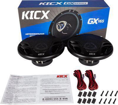 Колонки автомобильные Kicx GX-165, 16.5 см (6 1/2 дюйм.), комплект 2 шт. [2012589] - фото 5 - id-p226578819