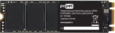 SSD накопитель PC PET PCPS256G1 256ГБ, M.2 2280, SATA III, M.2, oem - фото 1 - id-p226650317