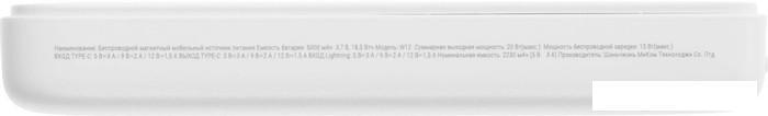Внешний аккумулятор Solove W12 5000мAч (белый) - фото 5 - id-p226807192