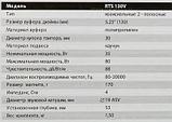 Колонки автомобильные KICX RTS 130V, 13 см (5 дюйм.), комплект 2 шт. [2012008], фото 7