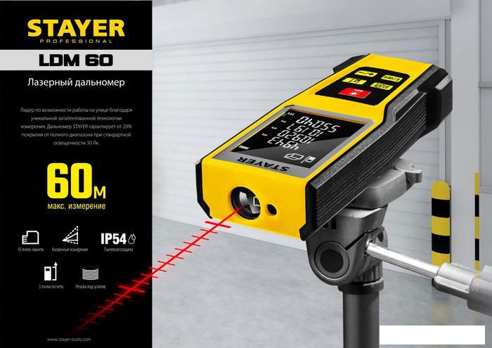 Лазерный дальномер Stayer Professional LDM60 34957 - фото 7 - id-p226410895