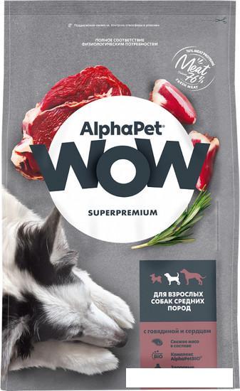 Сухой корм для собак AlphaPet WOW Superpremium с говядиной и сердцем для взрослых средних пород 7 кг - фото 2 - id-p226806570