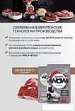 Сухой корм для собак AlphaPet WOW Superpremium с говядиной и сердцем для взрослых средних пород 7 кг, фото 5