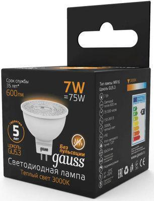 Упаковка ламп LED GAUSS GU5.3, рефлектор, 7Вт, 10 шт. [101505107] - фото 3 - id-p226075628