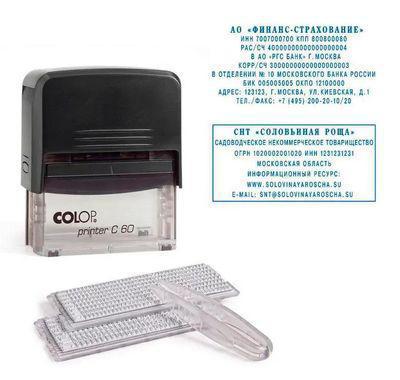 Самонаборный штамп автоматический COLOP Printer 60 Set-F, оттиск 76 х 37 мм, прямоугольный - фото 2 - id-p226075643