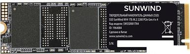 SSD SunWind NV4 SWSSD001TN4 1TB