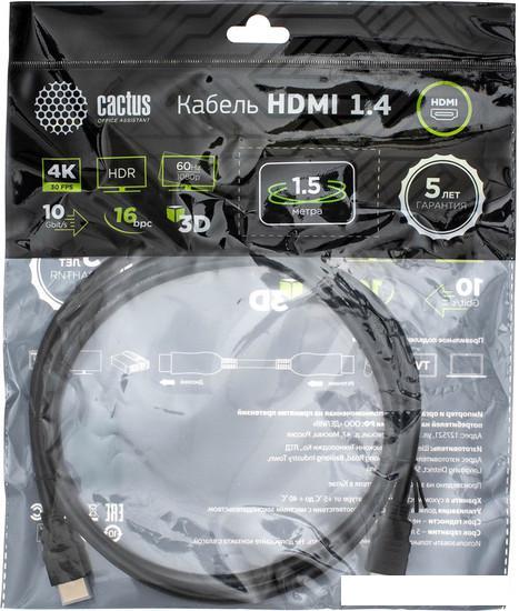 Кабель CACTUS HDMI - HDMI CS-HDMI.1.4-1.5 (1.5 м, черный)