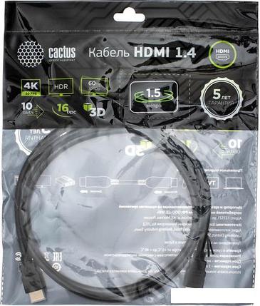 Кабель CACTUS HDMI - HDMI CS-HDMI.1.4-1.5 (1.5 м, черный), фото 2