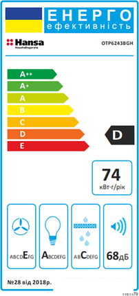 Кухонная вытяжка Hansa OTP6243BGH, фото 2