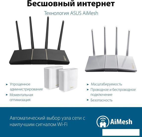 Wi-Fi роутер ASUS RT-AX57 - фото 7 - id-p226411262