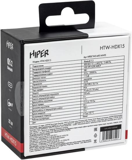 Наушники Hiper TWS MP3 HTW-HDX15 - фото 10 - id-p226411294