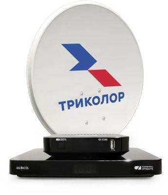 Комплект спутникового ТВ Триколор Сибирь 2Тb GS B622+С592 1год подписки - фото 1 - id-p226134513
