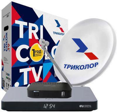 Комплект спутникового ТВ Триколор Сибирь 2Тb GS B622+С592 1год подписки - фото 3 - id-p226134513