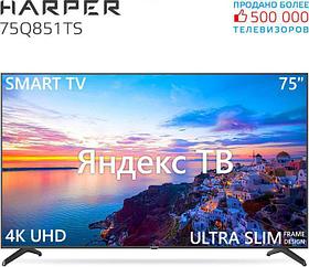 HARPER 75Q851TS SMART TV