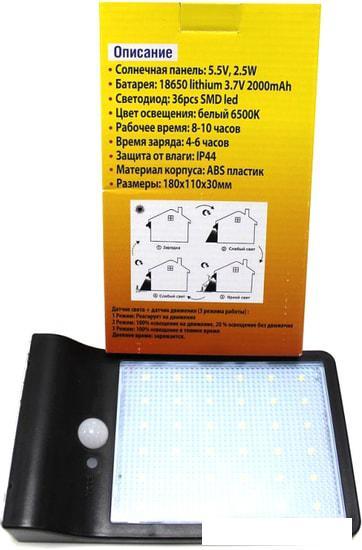 Уличный настенный светильник WMC Tools RK-SWC6011-PIR - фото 4 - id-p226680991