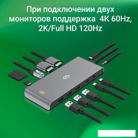 Док-станция Digma DS-590 - фото 4 - id-p226411434