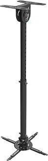 Кронштейн для проектора Wize WPC-B, до 12кг, потолочный, поворот и наклон, черный - фото 1 - id-p226161677