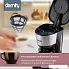 Капельная кофеварка Domfy DSM-CM301, фото 2
