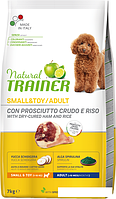 Сухой корм для собак Trainer Natural Adult Mini with Dry-cured Ham and Rice 7 кг