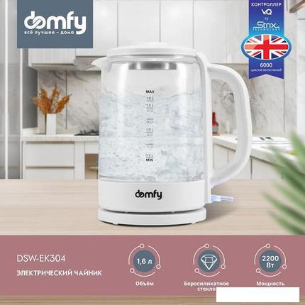 Электрический чайник Domfy DSW-EK304, фото 2