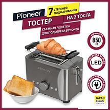 Тостер Pioneer TS150, фото 3
