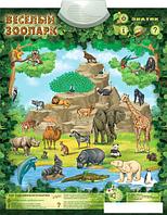 Интерактивная игрушка Знаток Веселый Зоопарк PL-06-ZOO