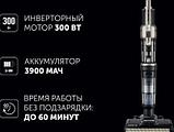 Моющий пылесос (handstick) Polaris PVCW 6070, 300Вт, серый [020778], фото 2