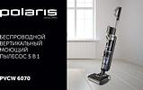 Моющий пылесос (handstick) Polaris PVCW 6070, 300Вт, серый [020778], фото 9