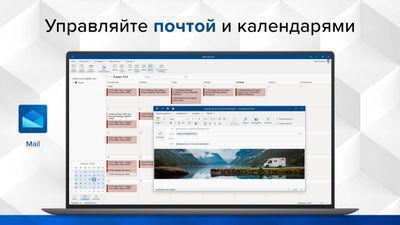 Офисное приложение MOBISYSTEMS OfficeSuite персональный Windows 1ПК 1 год [bdl-ospw1pc1y] - фото 3 - id-p226333455