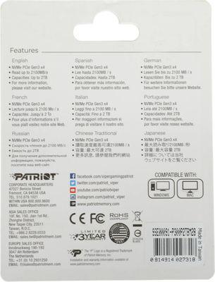 SSD накопитель Patriot P300 P300P2TBM28 2ТБ, M.2 2280, PCIe 3.0 x4, NVMe, M.2 - фото 4 - id-p226333814