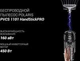 Вертикальный пылесос Polaris PVCS 1101 HandStickPRO, 450Вт, серый/черный, фото 4
