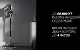 Вертикальный пылесос Polaris PVCS 1101 HandStickPRO, 450Вт, серый/черный, фото 5