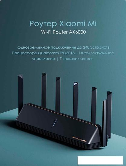 Wi-Fi роутер Xiaomi Mi Wi-Fi Router AIoT AX6000 (китайская версия) - фото 2 - id-p226409615