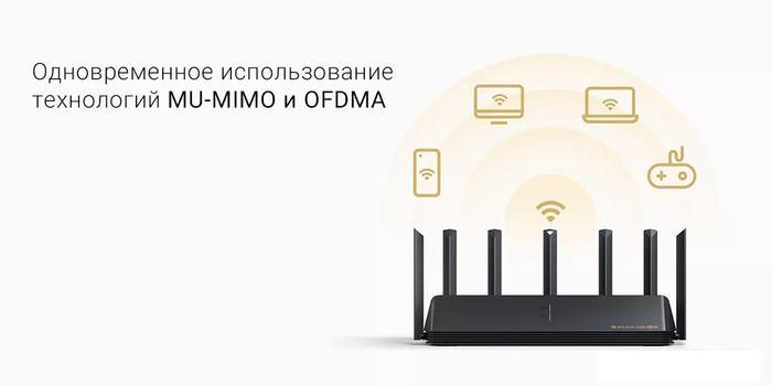 Wi-Fi роутер Xiaomi Mi Wi-Fi Router AIoT AX6000 (китайская версия) - фото 7 - id-p226409615