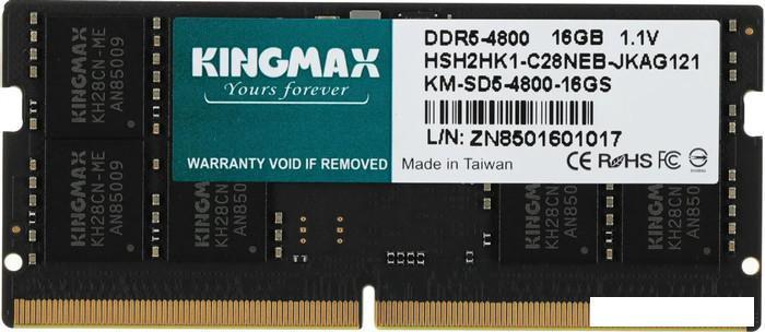 Оперативная память Kingmax 16ГБ DDR5 SODIMM 4800 МГц KM-SD5-4800-16GS, фото 2