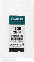 Оперативная память Kingmax 16ГБ DDR5 SODIMM 4800 МГц KM-SD5-4800-16GS, фото 3